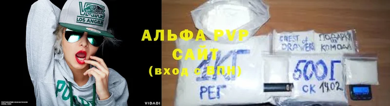 блэк спрут зеркало  Дюртюли  APVP VHQ  цена  