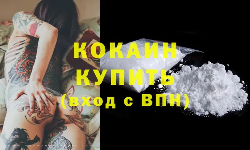 закладки  Дюртюли  МЕГА ССЫЛКА  Cocaine Fish Scale 