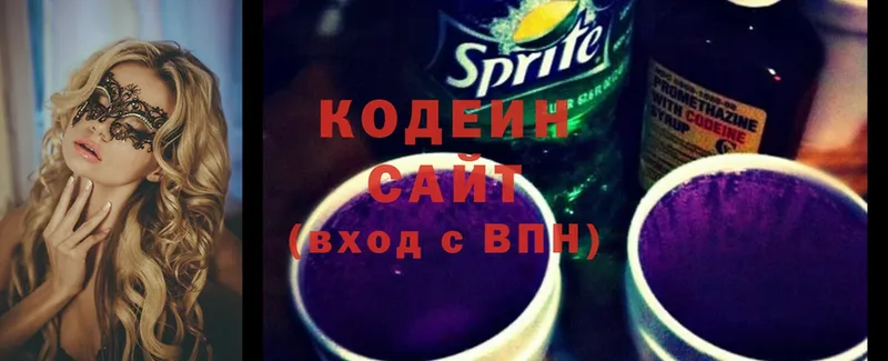 наркотики  Дюртюли  Codein Purple Drank 