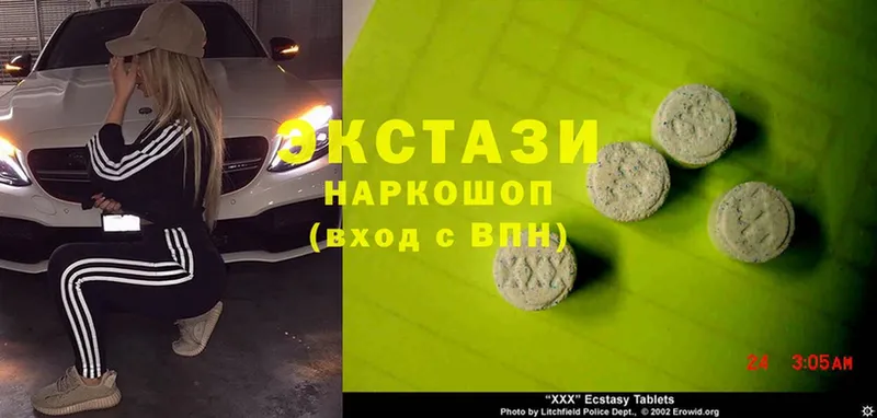 даркнет сайт  Дюртюли  Ecstasy 250 мг 