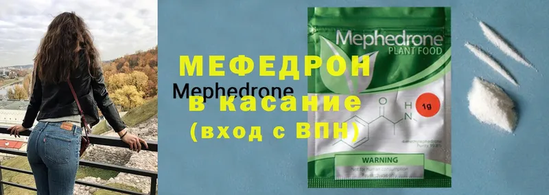 МЕФ VHQ  Дюртюли 