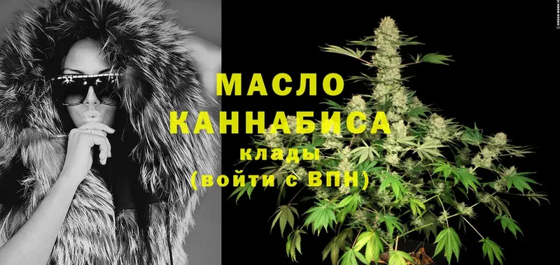 мориарти телеграм  хочу наркоту  Дюртюли  Дистиллят ТГК THC oil 